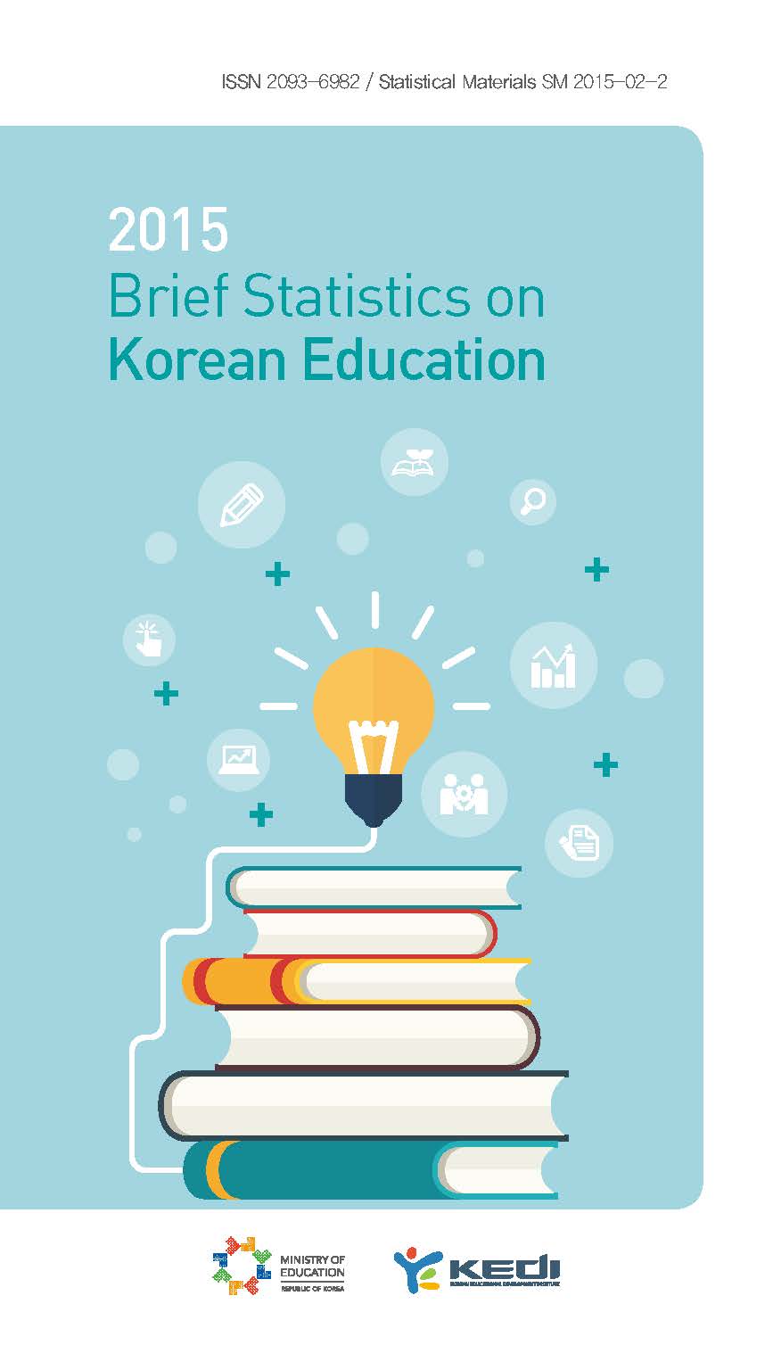 Brief statistics on korean education(English)